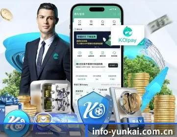 云开体育 APP